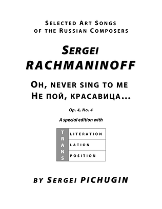 Book cover for RACHMANINOFF Sergei: Oh, never sing to me, an art song with transcription and translation (A minor)