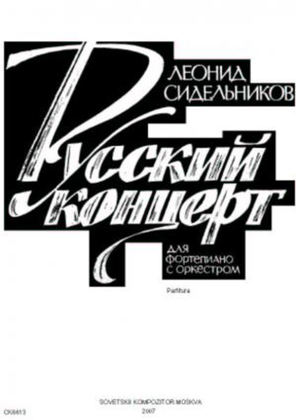 Book cover for Russian concerto