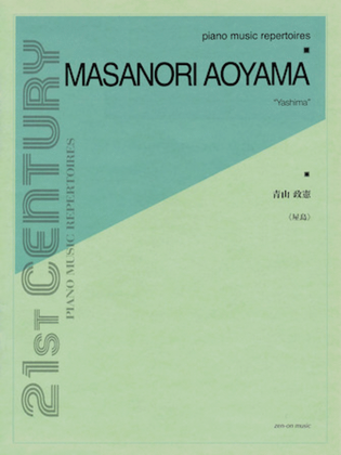 Book cover for Yashima