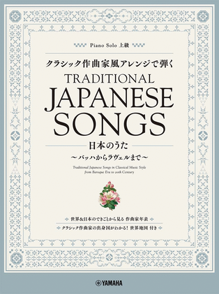 Book cover for Traditional Japanese Songs in Classical Music Style from Baroque Era to 20th Century
