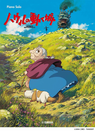 Book cover for Studio Ghibli Piano Collection: Howl's Moving Castle