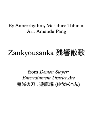 Book cover for Zankyosanka