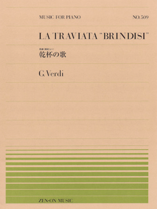 Book cover for La Traviata "Brindisi"