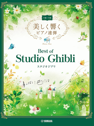 Book cover for Best of Studio Ghibli Song with Beautiful Piano Sounds