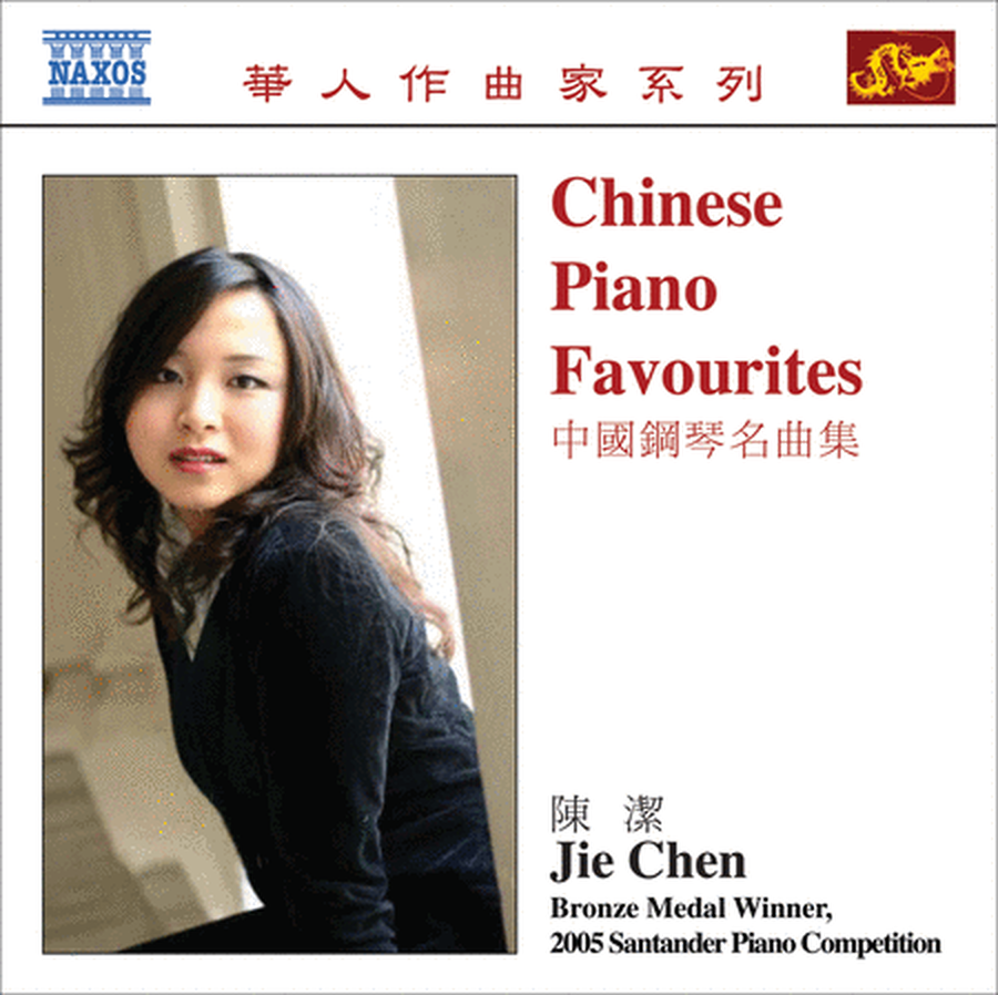 Chinese Piano Favorites image number null