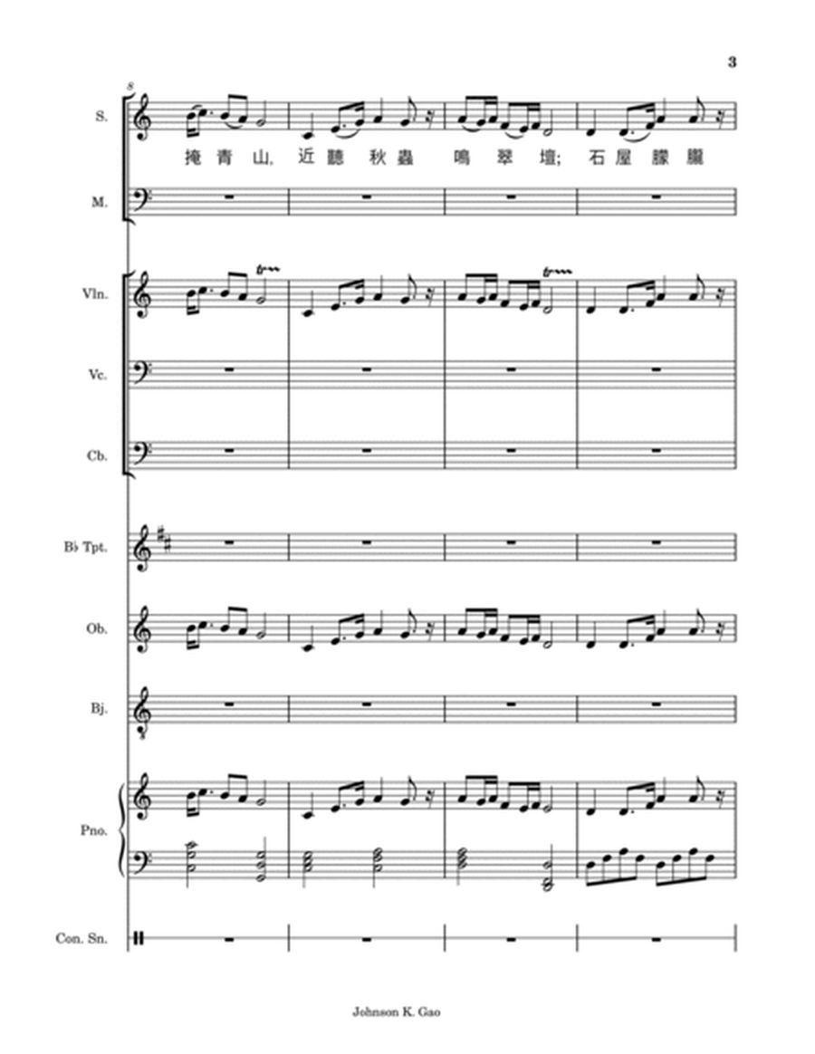 Song of Autumn Fog. with 10 instruments, Lyrics in Chinese image number null