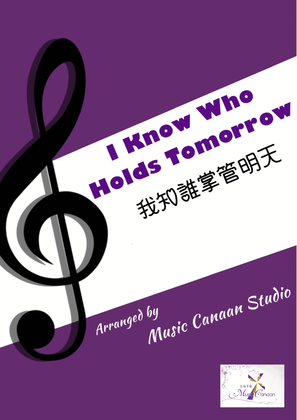 Book cover for I Know Who Holds Tomorrow