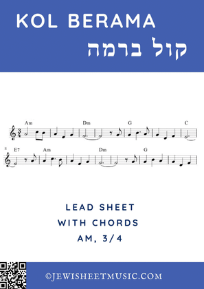 Book cover for Kol Berama Nishma | קול ברמה נשמע. Jewish song for Rachel Imeinu