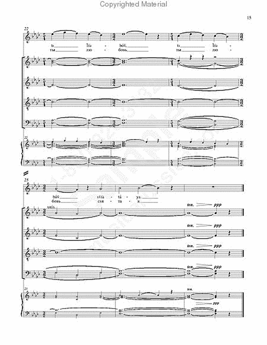 Three Choruses fromCzar Feodor Ioannovich image number null