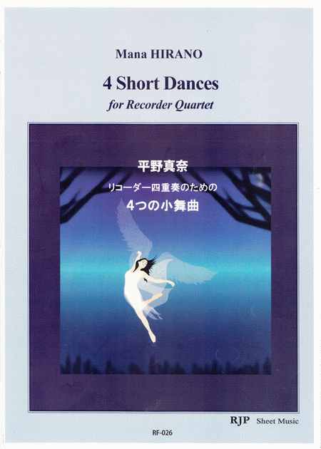 4 Short Dances for Recorder Quartet