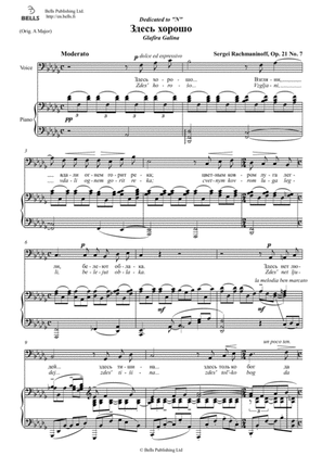 Zdes' khorosho, Op. 21 No. 7 (D-flat Major)