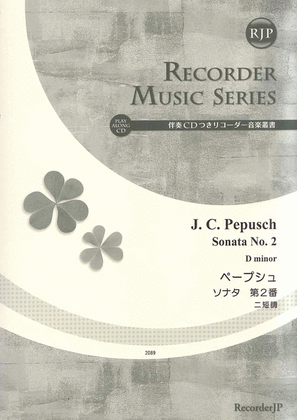 Book cover for Sonata No. 2 in D minor