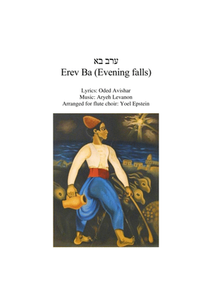 Book cover for Erev Ba - Israeli folksong for flute choir