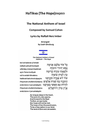 Book cover for Hatikvah (The Hope) Israeli National Anthem