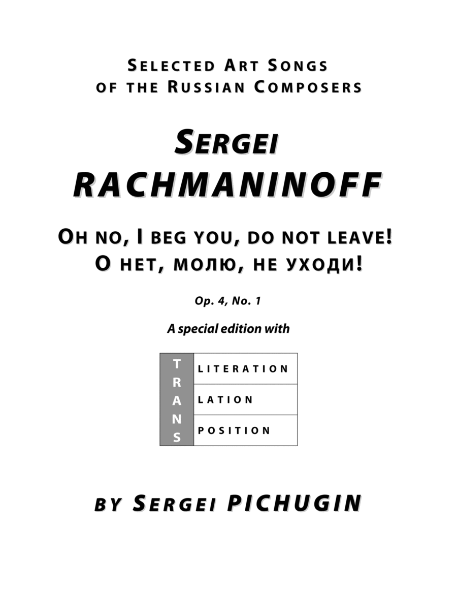 RACHMANINOFF Sergei: Oh no, I beg you, do not leave!, an art song with transcription and translation