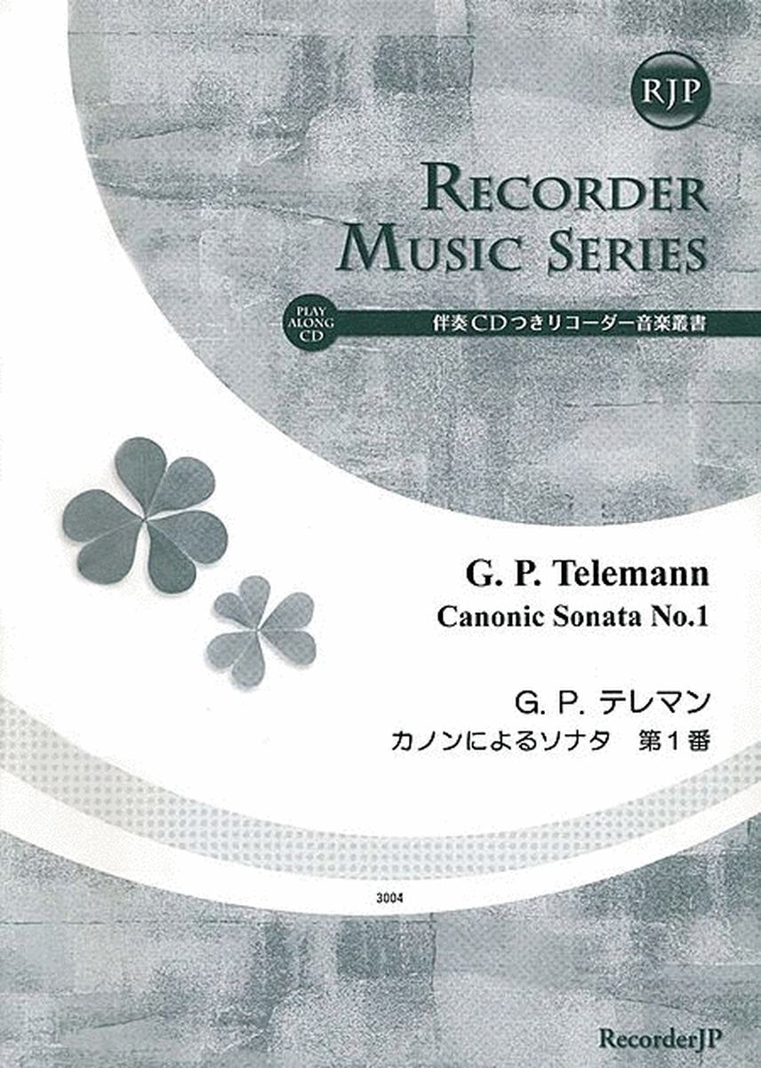 Canonic Sonata No. 1