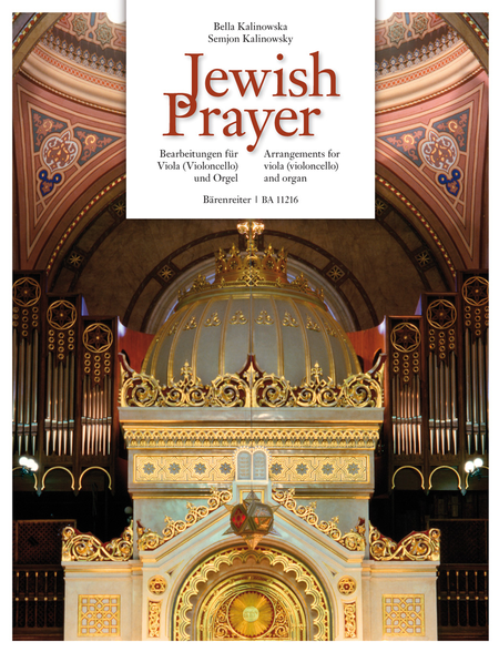 Jewish Prayer (Arrangements for viola (violoncello) and organ)