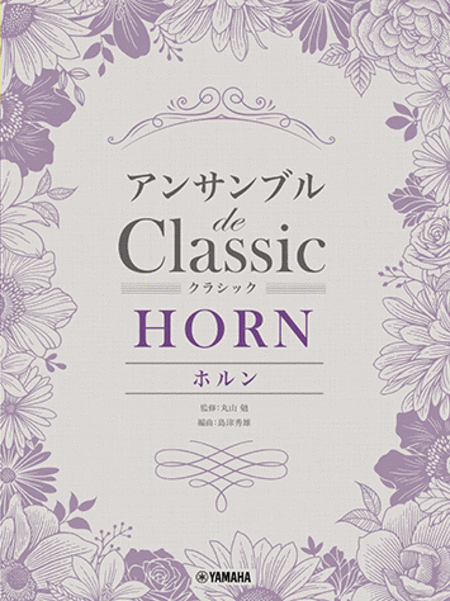 Classical Melodies for Horn Ensemble