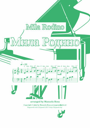 Mila Rodino (Bulgarian national anthem; easy piano version; uncolored noteheads)