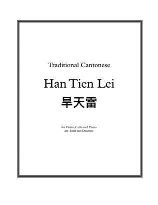 Book cover for Han Tien Lei 旱天雷 (Cantonese traditional) for Trio (Violin, Cello and Piano)