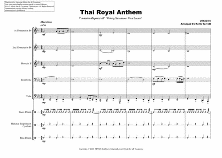 Thai Royal Anthem for Brass Quintet & opt. Percussion image number null