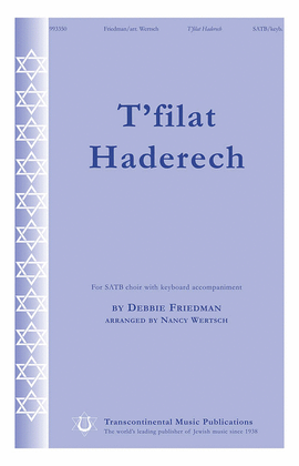 Book cover for T'filat Haderech