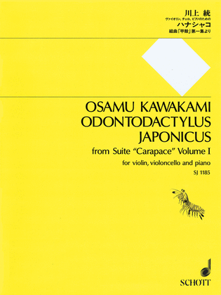Book cover for Odontodactylus Japonicus from Suite 'Carapace Volume I