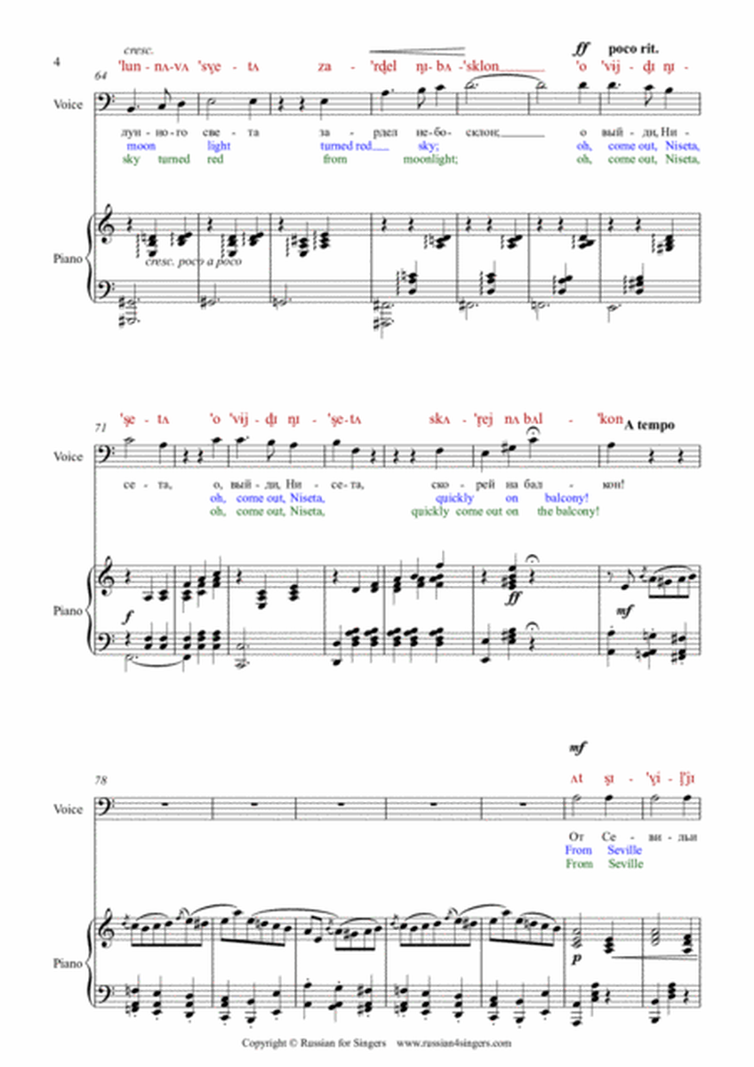 "Don Juan's Serenade" Op.38 N1 Lower key A min DICTION SCORE with IPA & translation