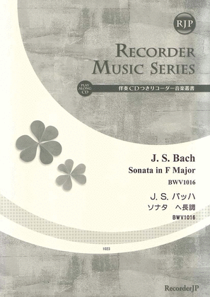 Book cover for Sonata in F Major, BWV1016