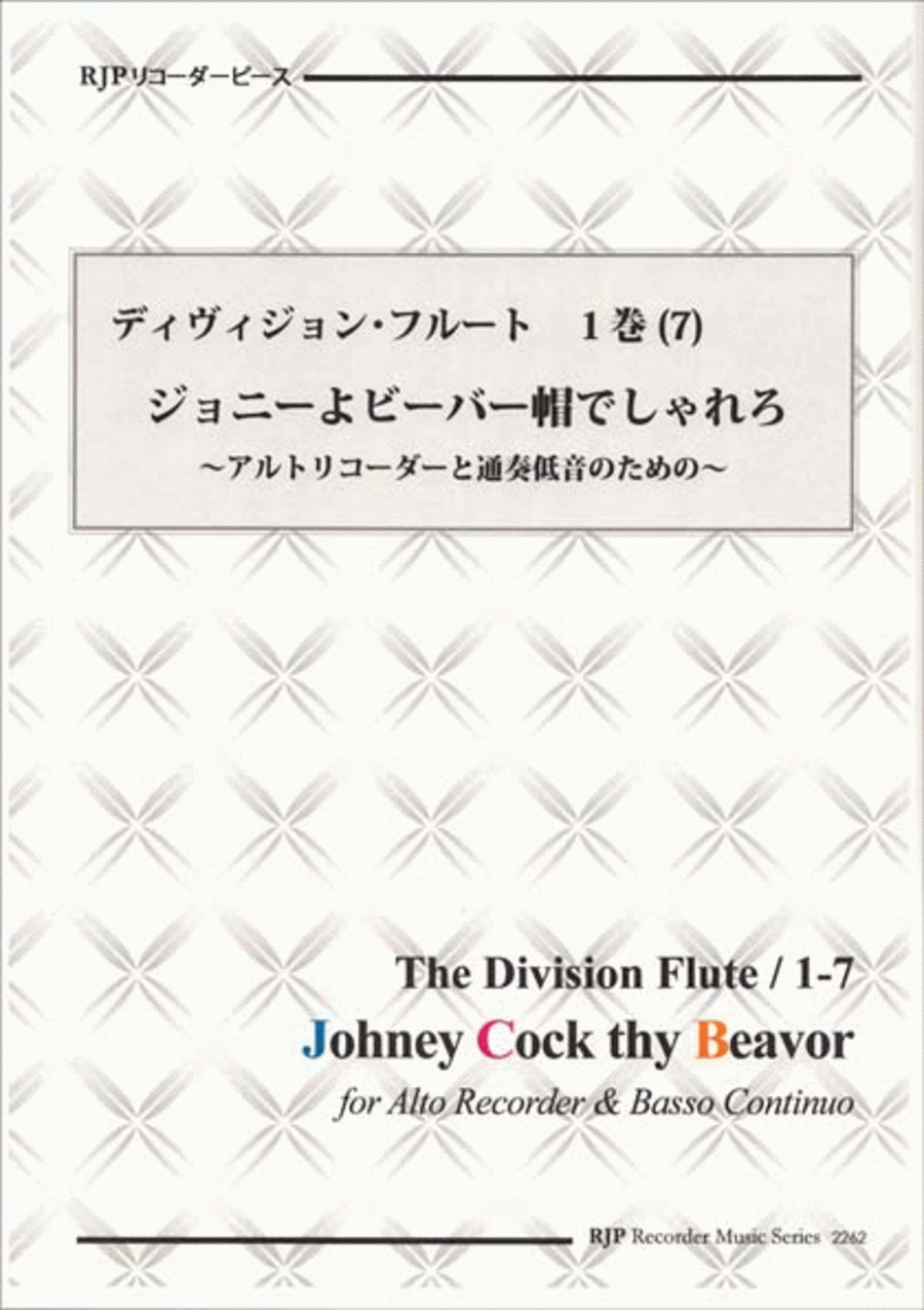 Johney Cock thy Beavor, from The Division Flute