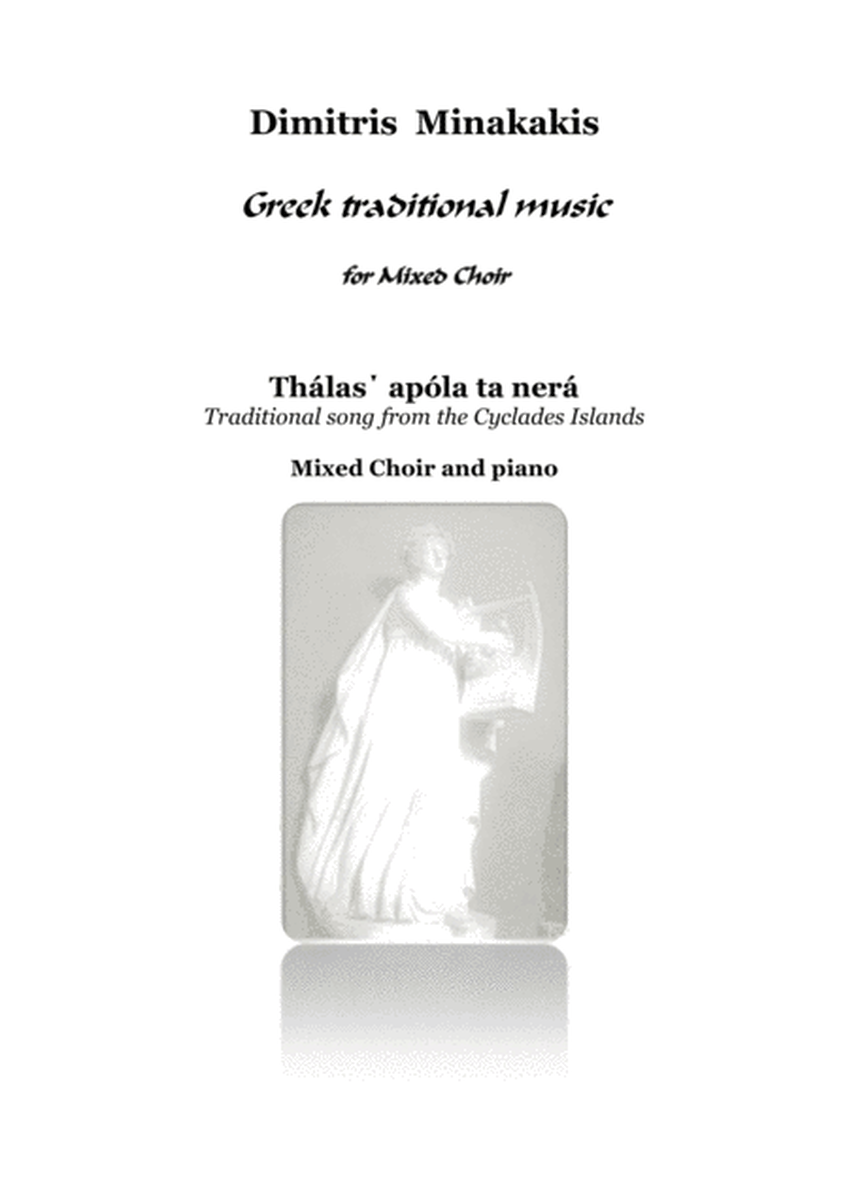 Thálas΄ apóla ta nerá. Greek traditional music.Mixed Choir- Piano image number null