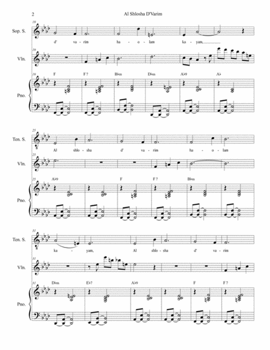 Al Shlosha D'Varim (for Solos and 2-part choir (TB) image number null