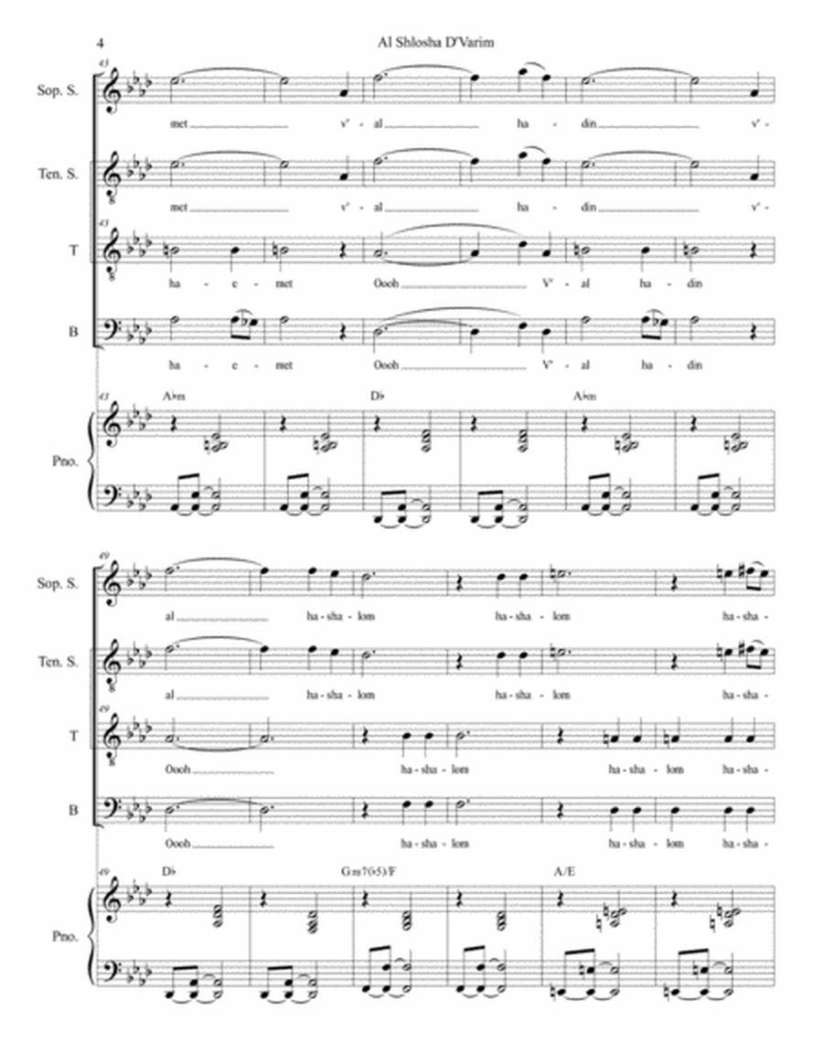 Al Shlosha D'Varim (for Solos and 2-part choir (TB) image number null