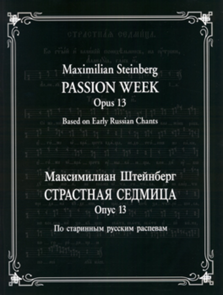 Passion Week