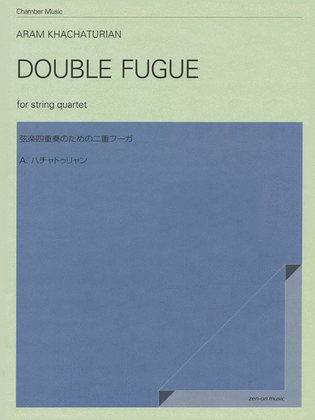 Book cover for Double Fugue