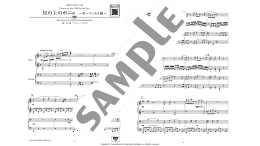 Studio Ghibli In Classical Music Styles - Piano Duet Book 1 by Joe Hisaishi Piano Method - Sheet Music