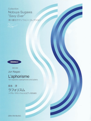 Book cover for L'Aphorisme