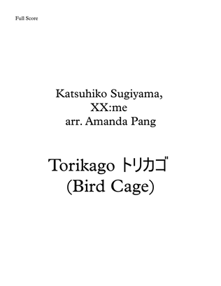 Book cover for Torikago