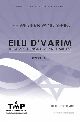 Book cover for Eilu D'Varim