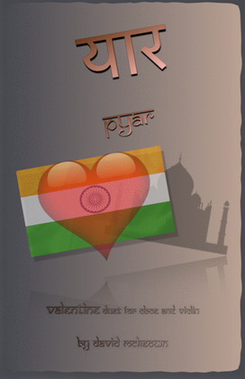 Book cover for प्यार (Pyar, Hindi for Love), Oboe and Violin Duet