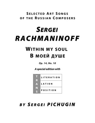 Book cover for RACHMANINOFF Sergei: Within my soul, an art song with transcription and translation (G major)