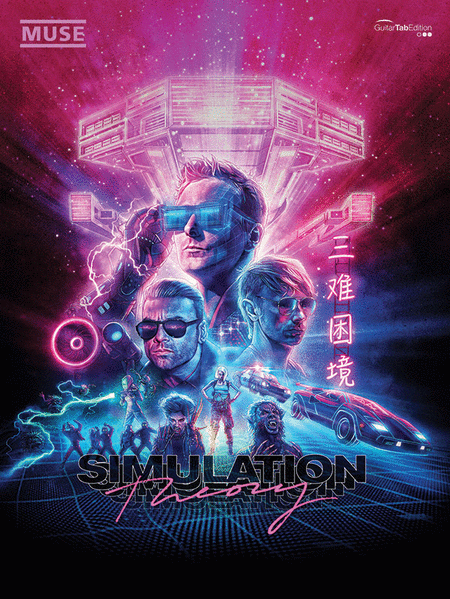 Muse : Simulation Theory