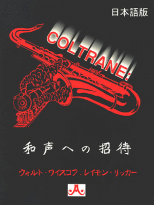 Book cover for Coltrane: A Player's Guide To His Harmony - Japanese Edition