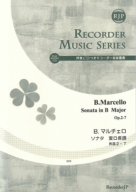 Benedetto Marcello: Sonata in B-flat Major, Op. 2-7