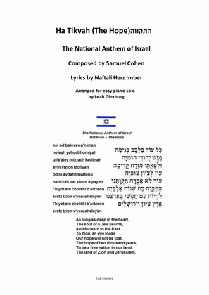 Ha Tikvah התקווה (The National Anthem of Israel), easy piano arrangement by Leah Ginzburg