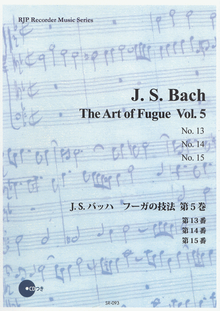 The art of Fugue Vol. 5