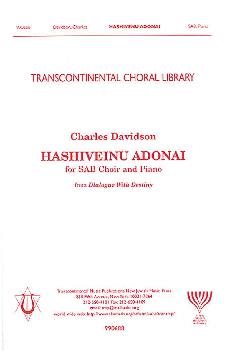 Hashiveinu Adonai