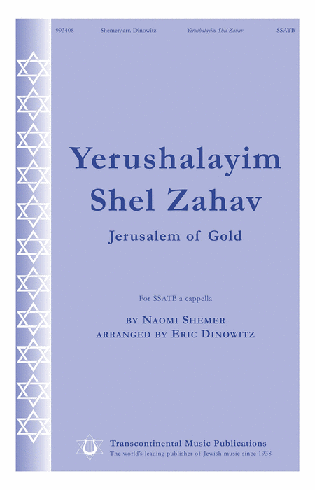 Yerushalayim Shel Zahav