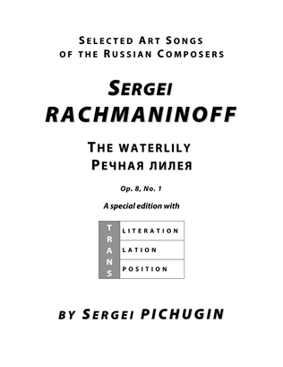Book cover for RACHMANINOFF Sergei: The waterlily, an art song with transcription and translation (G major)