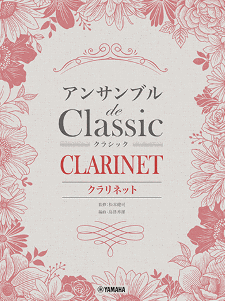 Classical Melodies for Clarinet Ensemble